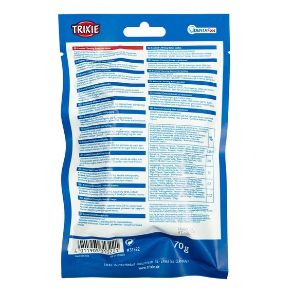 Ласощі Trixie Denta Fun для собак Кісточка для чищення зубів з куркою 11 см 70 г 2 шт | Зображення 2