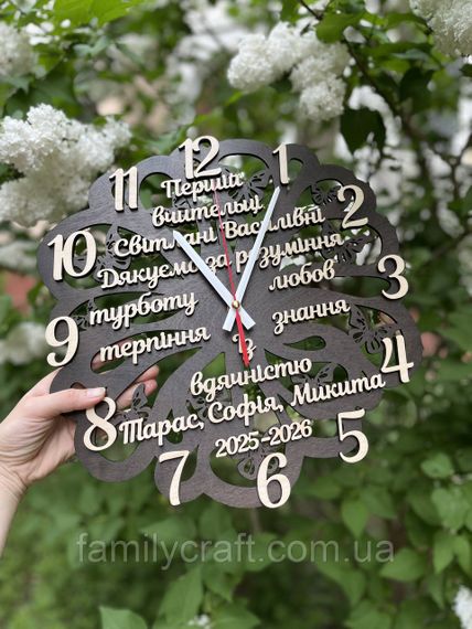 Настенные часы учителю, подарок на выпускной, именные деревянные часы, бесшумные, 35 см | Зображення 6