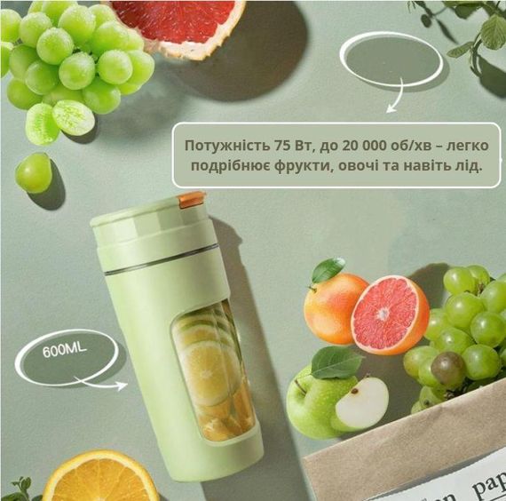 Акумуляторний блендер P2060R 600 мл — Зелений Tritan BPA-free, портативний подрібнювач із функцією змішування | Зображення 5