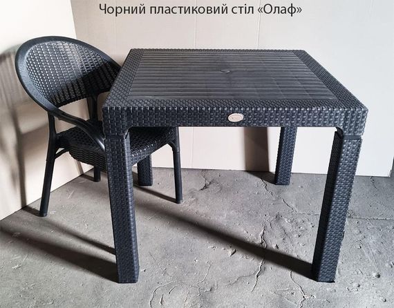 Пластиковий квадратний стіл Олаф 90х90 см штабелюється, імітація ротанга для відкритих майданчиків Коричневий | Зображення 3