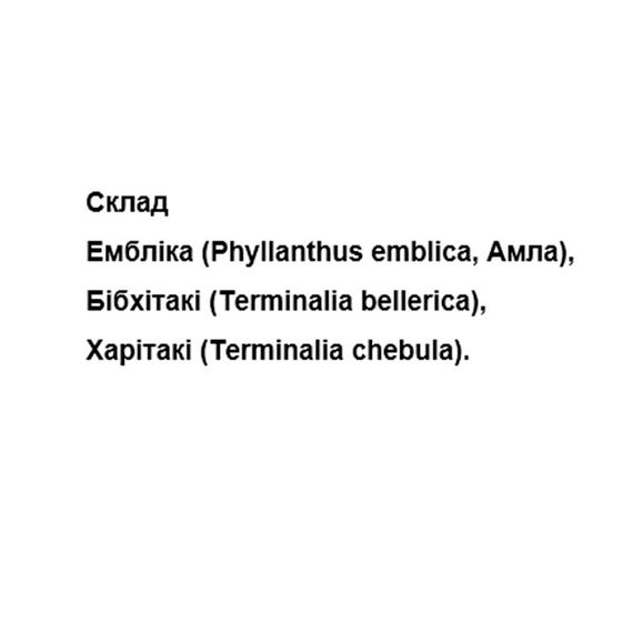 Смесь экстрактов Duangpron Samunprai Triphala 100 Caps | Зображення 1