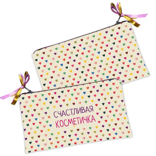 Косметичка жіноча Счастливая косметичка 20х12 см (K_LK057)