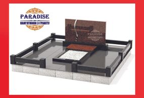 Комплекс из гранита