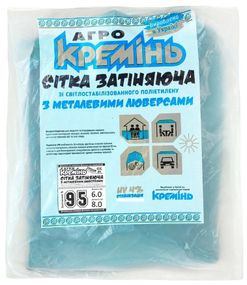 Сітка для затінення Агро Кремінь 95% 6х8 м, посилена, з люверсами (СЗППЛ0023)