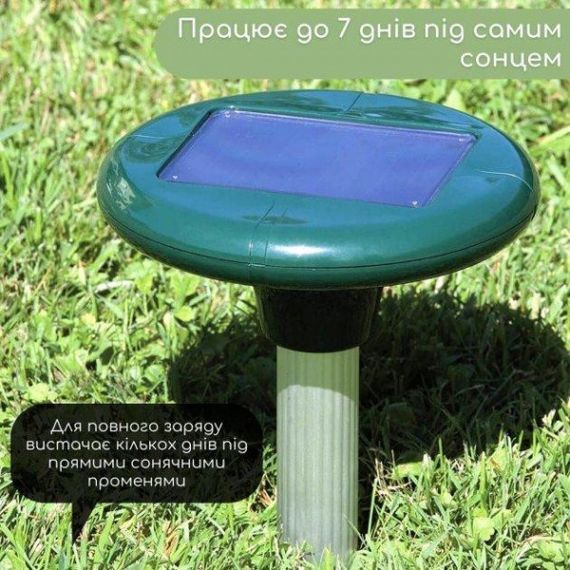 Ультразвуковий відлякувач гризунів кротів мишей для саду городу на сонячній батареї Park (REP-2S) (80) | Зображення 6