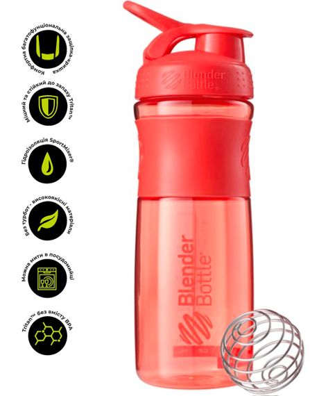 Шейкер спортивний (пляшка) BlenderBottle SportMixer 28oz/820ml Coral (Original) | Зображення 1