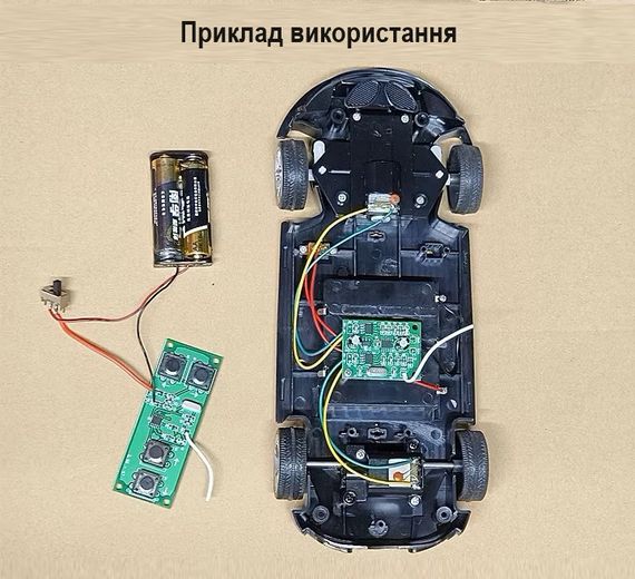 Набор для дистанционного управления моделями детских игрушек 2,4G 4-канала 10А пульт з акб | Зображення 4