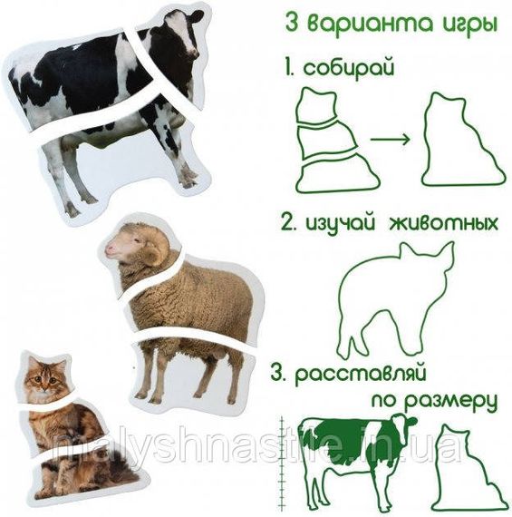 Магнитные пазлы Magdum  "Ферма" ML4031-19 EN | Зображення 4