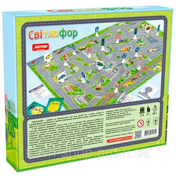Настольная игра "Светофор" 1304ATS | Зображення 1