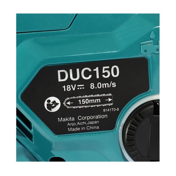 Пила ланцюгова акумуляторна Makita DUC150 BEO3 (15 см, 8 м/с, 320 Вт, BL, LXT, комплект) | Зображення 7