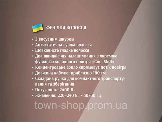 Фен для волос 2400Вт BITEK BT-464 | Зображення 4