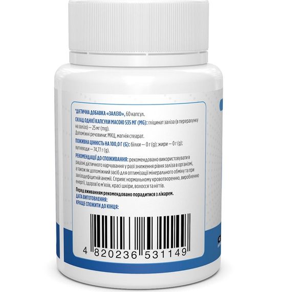 Микроэлемент Железо Biotus Gentle Iron 25 mg 60 Caps BIO-531149 | Зображення 1