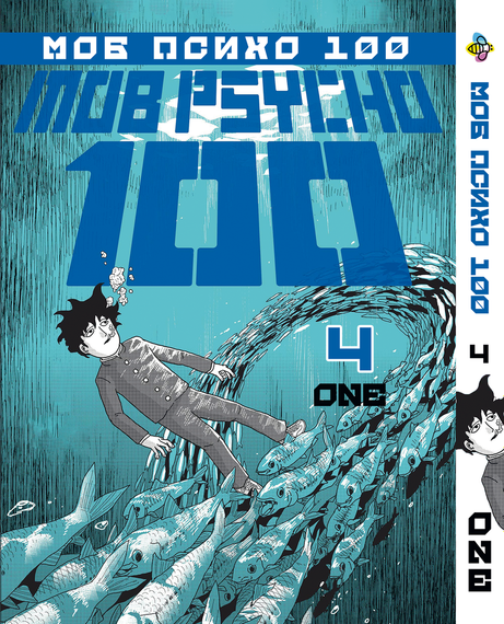 Комплект манги KT Bee's Print Моб Психо 100 Том з 01 по 05 BP MSHSET 01 (1754859973) | Зображення 4