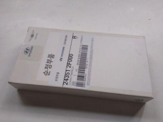 Цепь маслонасоса Hyundai/KIA 2.0-2.2 CRDi, MOBIS (243512F000) (24351-2F000) | Зображення 2