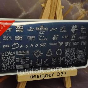 Пластина 037 для стемпинга Designer Professional (12х6см)