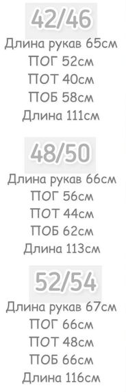 Жіноча сукня червоного кольору р.52/54 405760 | Зображення 2