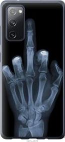 Чохол для Samsung Galaxy S20 FE G780F з силікону FCh_061917