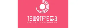ТеЩоТреба