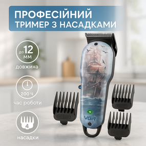 Хороші машинки для стрижки волосся для дому VGR Професійна машинка стрижки голови QY-10