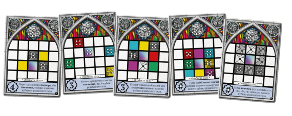 Настольная игра Саграда. Страсть (Sagrada: Passion) укр. | Зображення 2