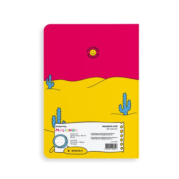 Блокнот в точку Я все разгребу | Зображення 2