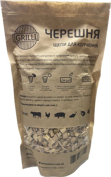 Тріска для гриля з черешні 0,5кг GRILLI 77708 Код: 004415