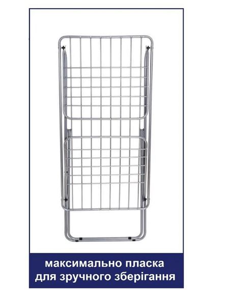 Сушарка для білизни підлогова Casa Si Elegant 20m Silver (CS92729U06) (DAS302421) | Зображення 1