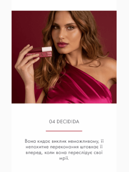 Блеск-лак для губ Farmasi Latina 04 Decidida 5,5 мл | Зображення 1