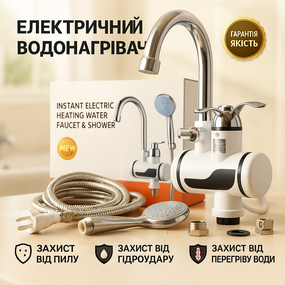 Смеситель-водонагреватель, Водонагреватель кран-бойлер, Электронагревательный кран KL-81