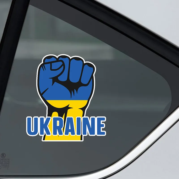 Наклейка для авто SV в виде флага Украины 17 см (sv3325)