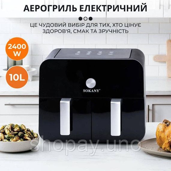 Аэрогриль для быстрого приготовления, Фритюрница для воздушной фритюрницы, Фритюрница горячий воздух JM-93 | Зображення 7