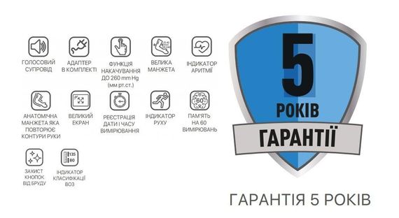 Говорящий тонометр Paramed Indicator-X автоматический с адаптером Type-C на плечо гарантия 5 лет | Зображення 3