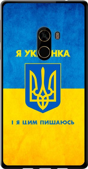 Чехол на Xiaomi Mi MiX 2 Я украинка "1167u-1067-17620"