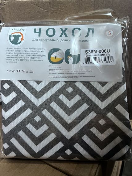 Чехол для гладильной доски Laundry S 114×36 см, термостойкий, металлизированный (S36M-006U) | Зображення 4