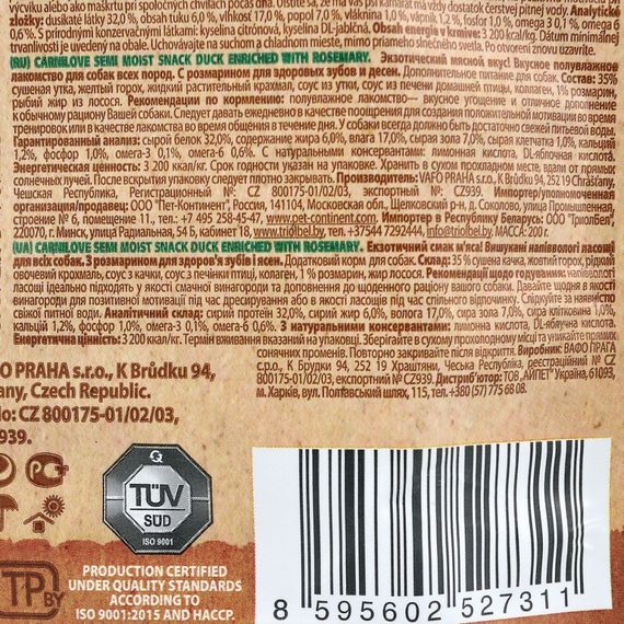 Ласощі Carnilove Dog Semi Moist Snack Duck with Rosemary для собак для здорових зубів і ясен з качкою та розмарином 200 г | Зображення 3