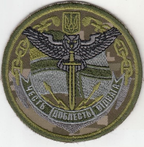 Шеврон Розвідка військово-морських сил України D=8 см Піксель