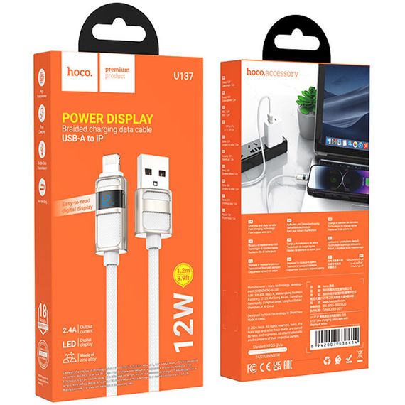 Дата кабель Hoco U137 Line with display USB to Lightning 2.4A/12W (1.2m) | Зображення 4