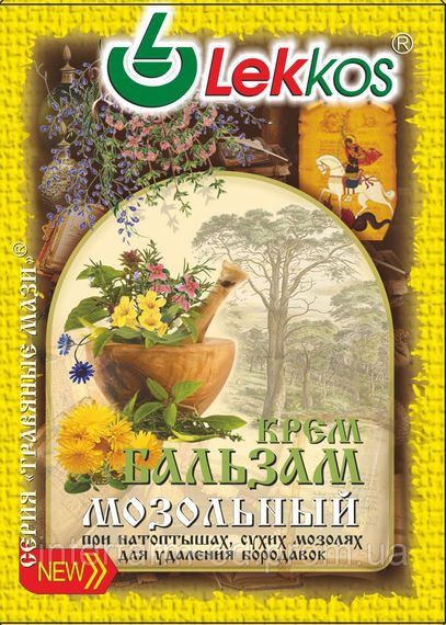 Крем-бальзам Мозінат мозольний при натоптишах, сухих мозолях, для видалення бородавок 10г.