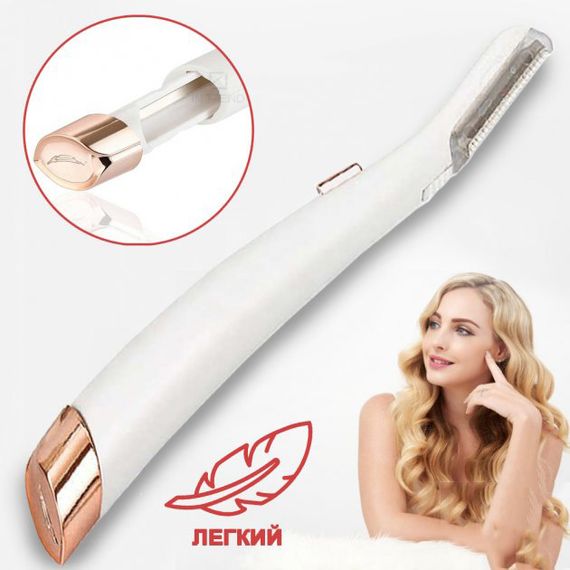 Тример-епілятор жіночий Flawless Dermaplane Glo, епілятор для інтимних зон | Зображення 4