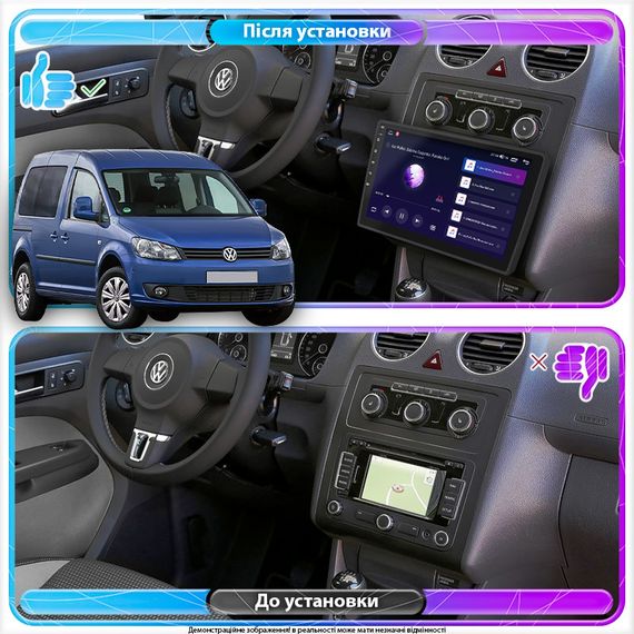 Штатная магнитола 10" Lesko для Volkswagen Caddy III Рестайлинг 2010-2015 2/32Gb CarPlay 4G Wi-Fi GPS Prime | Зображення 2