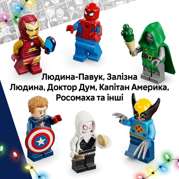 Новорічний адвент-календар 2026 ЛЕГО Супергерої Марвел Оригінал LEGO Marvel Super Heroes Advent Calendar 2026 | Зображення 6