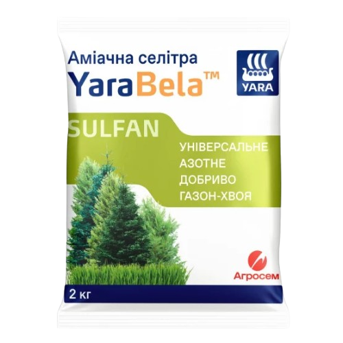 Добриво для хвойних рослин аміачна селітра 2кг Yara Bela