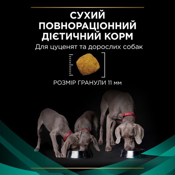 Сухий корм для собак із захворюваннями шлунково-кишкового тракту Purina Veterinary Diets EN 12 кг | Зображення 5