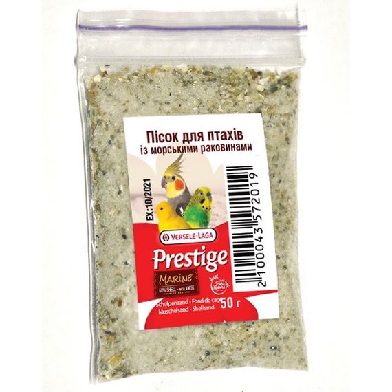 Пісок для птахів Versele-Laga Prestige Marine, 50 гр