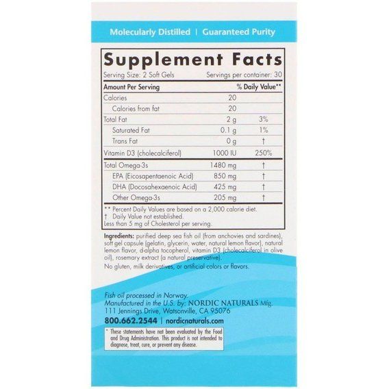 Омега 3 Nordic Naturals Ultimate Omega Xtra 1000 mg 60 Soft Gels Lemon | Зображення 1
