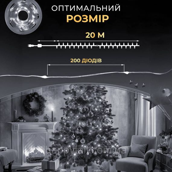 Гірлянда роса 20 метрів USB на 200 led світлодіодів крапля на білому дроті біла USB200L20MWW | Зображення 4