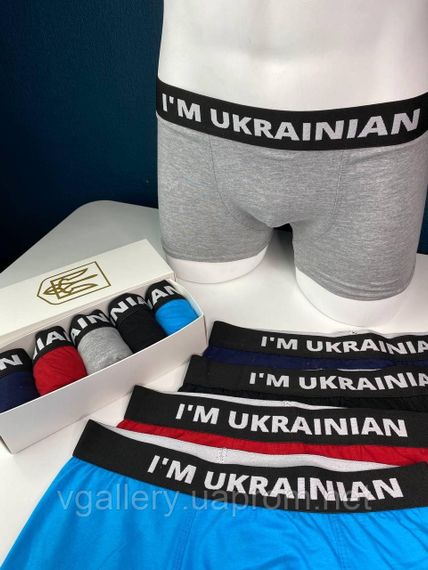 Подарунковий набір чоловічих трусів I'm Ukrainian в коробці - ціна поштучно  - розмір L | Зображення 8