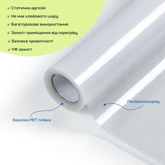 Пленка оконная 600*3000мм (D) SW-00002160 | Зображення 1