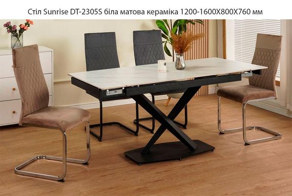 Прямоугольный обеденный стол Sunrise DT-2305, столешница керамика белая матовая matt silver white 12 мм, размер 120-160х80 см