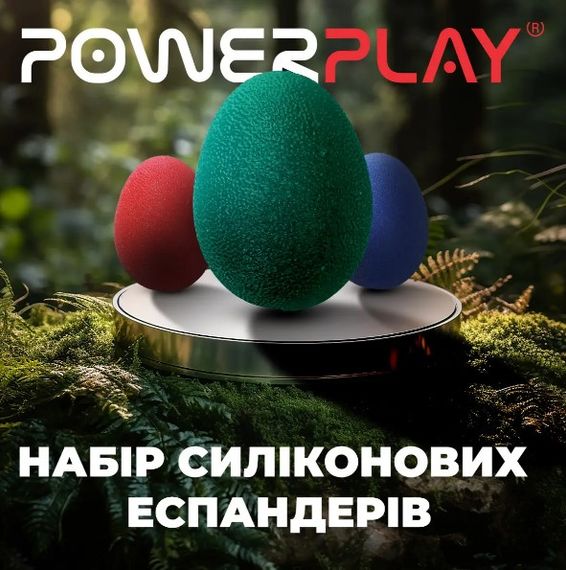 Набір силіконових еспандерів-яйце (тренажер для кисті) PowerPlay PP-4340 Power Grip Set (набір 3 шт) (PP_4340) | Зображення 4